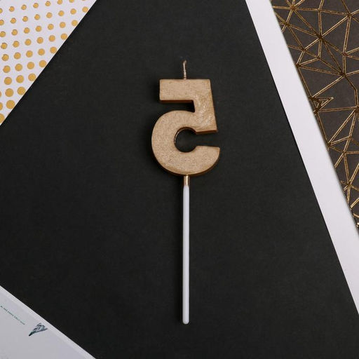Цена за 2 шт. Свеча для торта, цифра «5», 11.5×2.3 см