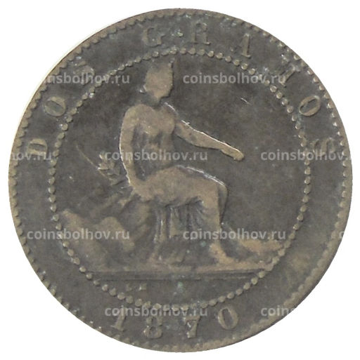 2 сентимо 1870 года Испания