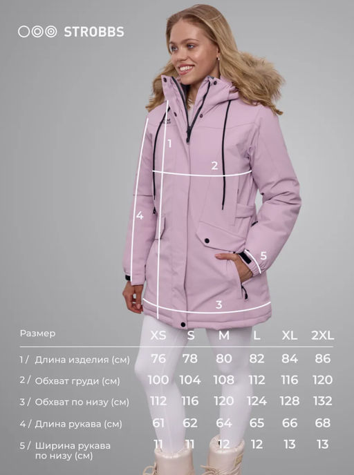 T3442-11 Куртка зимняя парка с капюшоном удлиненная - Strobbs фото 12