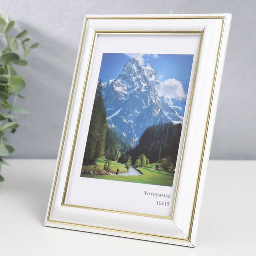 Цена за 2 шт. Фоторамка для фото 10×15 см Keep memories «Офис», пластик, белый, (стекло)