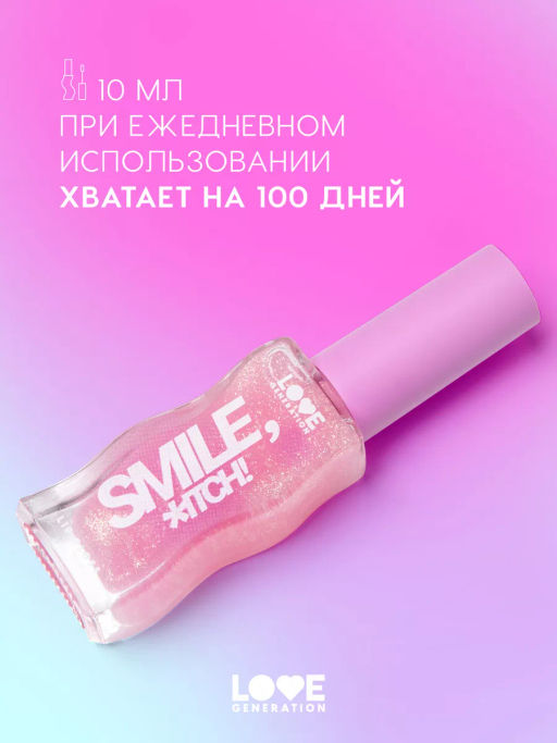 Love Generation Блеск для губ / Lipgloss Smile, *itch! тон 05  фото 5