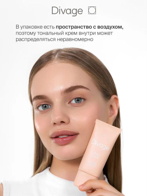 Крем Тональный True Color Ж Товар № 03 beige