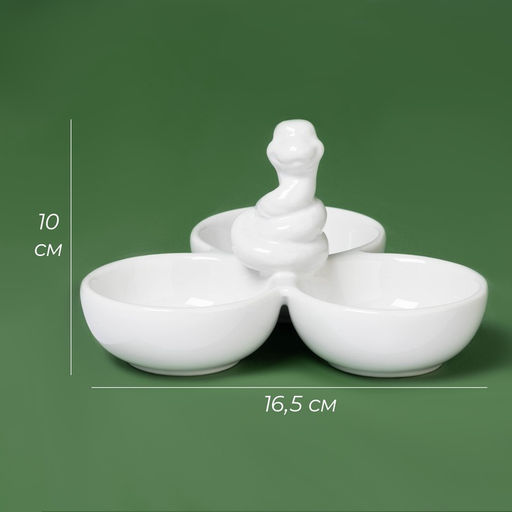 Менажница Доляна «Милые змейки», 3 секции, 16.5×15.5×10 см, доломит, белая