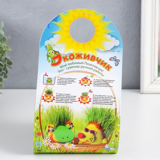 Набор для выращивания «ЭкоЖивчик. Черепаха новинка», фигурка растущая в подарочной упаковке