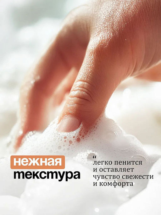 Крем-мыло жидкое увлажняющее Milana жемчужное (500 мл) - Grass фото 4