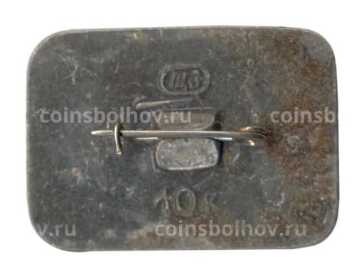 Значок Пятигорск Дом-музей М.Ю. Лермонтова