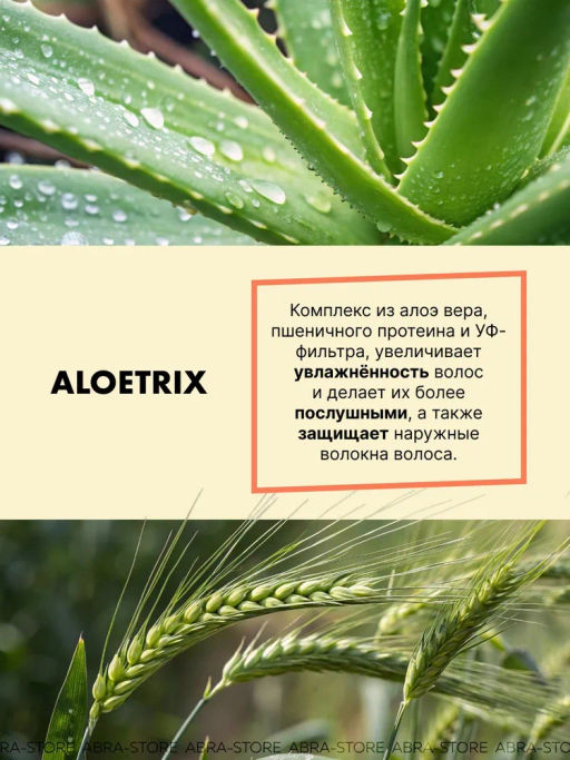 YE REPAIR Шампунь реконструирующий д/повр волос, 500 мл NEW - Tnl professional фото 7