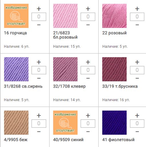 Цена за 10 мотков пряжи Merino Kind Maxi