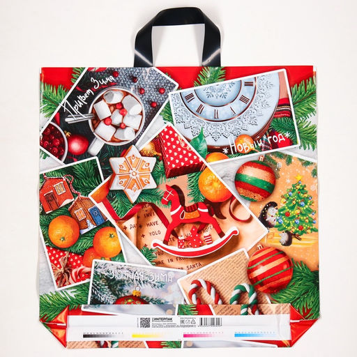 Цена за 25 шт. Пакет новогодний «Коллаж», полиэтиленовый с петлевой ручкой, 44×44 см
