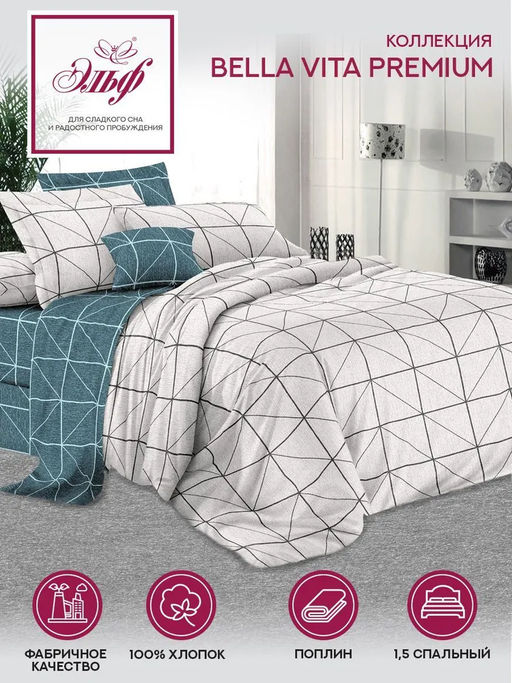 Абсолют - Эльф фото 58