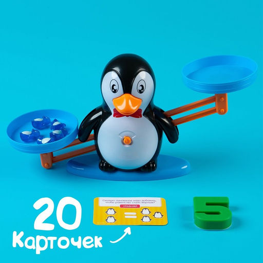 Развивающий набор Весы. Учимся считать, по методике Монтессори - Iq-zabiaka фото 8