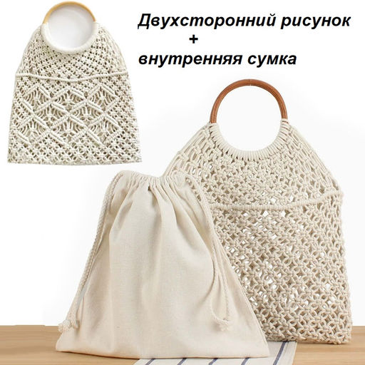 Сумка BG-S-230-Cream