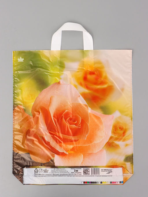 Цена за 50 шт. Пакет подарочный Утренняя роза 42 х 38 см 37 мкм