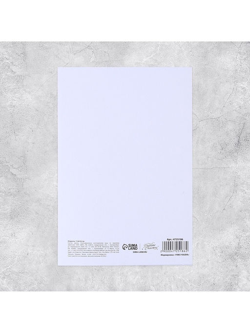 Цена за 5 шт. Открытка на акварельном картоне «Мамы, как пуговки», 11.8×16.4 см