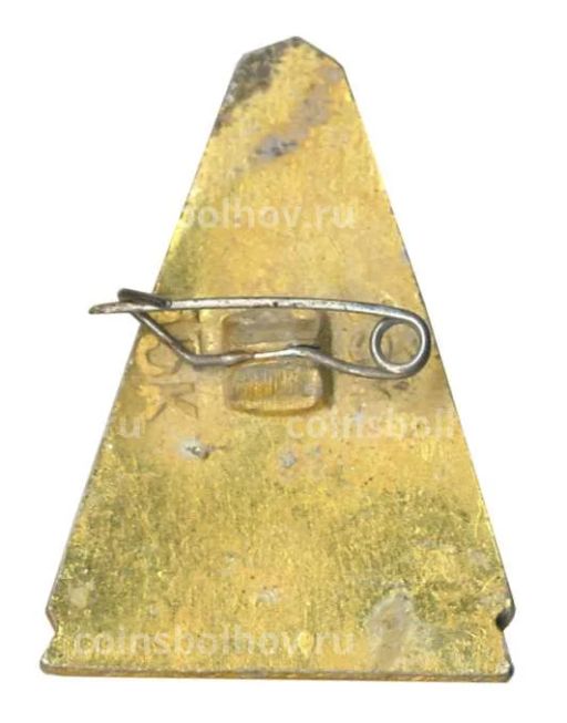 Значок Ульяновск