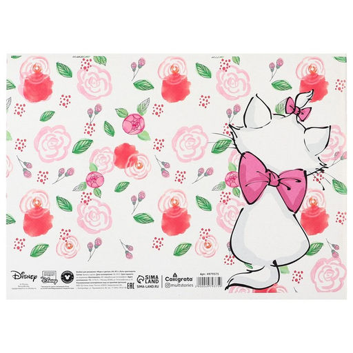 Подарочный набор для девочки, 5 предметов, Коты Аристократы