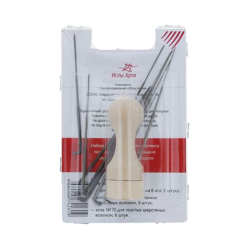 АРТИ Набор инструментов для фелтинга (валяния, фильцевания) в блистере в блистере