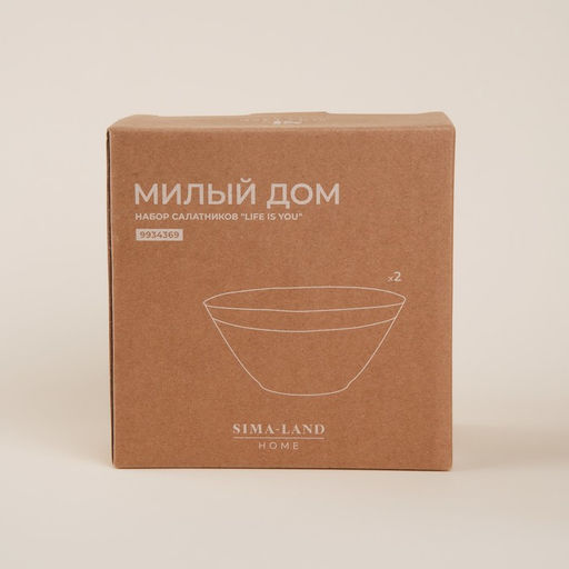 Салатники SL Home «Милый дом», набор 2 шт., 700 мл, d=16 см, фарфор, белые