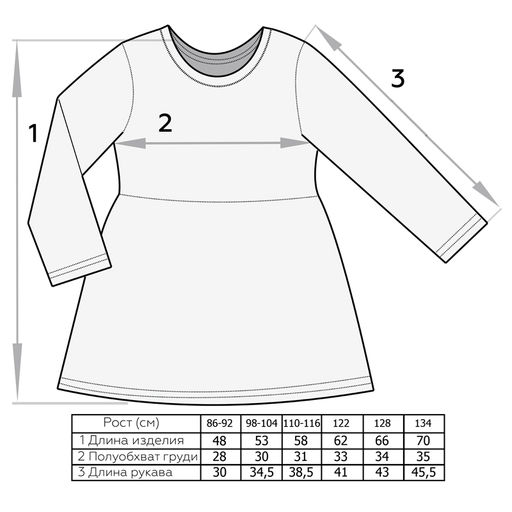 Платье для девочки Полдень - Мариша фото 3