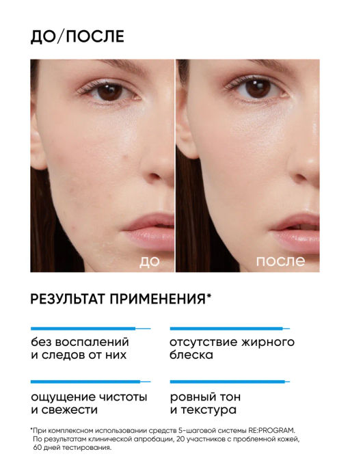Энзимная пудра для умывания лица очищающая - Icon skin фото 3