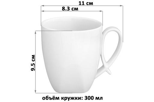 Кружка 300 мл 11*8,3*9,5 см Айсберг - Elan gallery фото 7