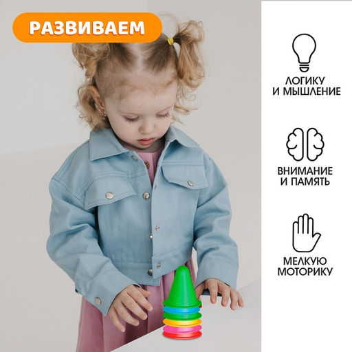 Развивающий набор «Умные колпачки» логические ряды