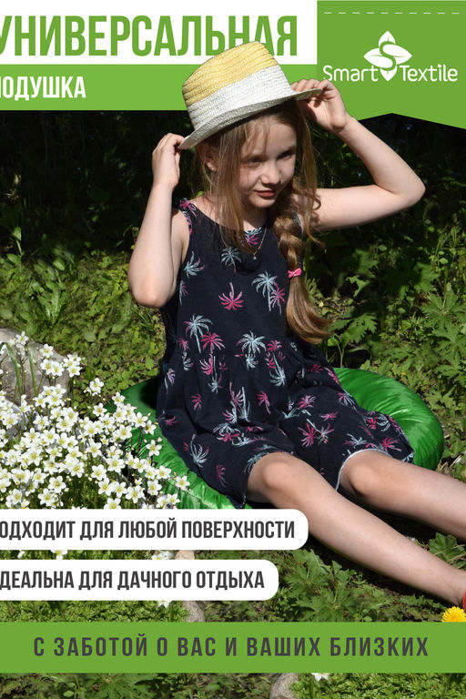 Комплект подушек "ОРИОН ПЛЮС". Чехол: оксфорд