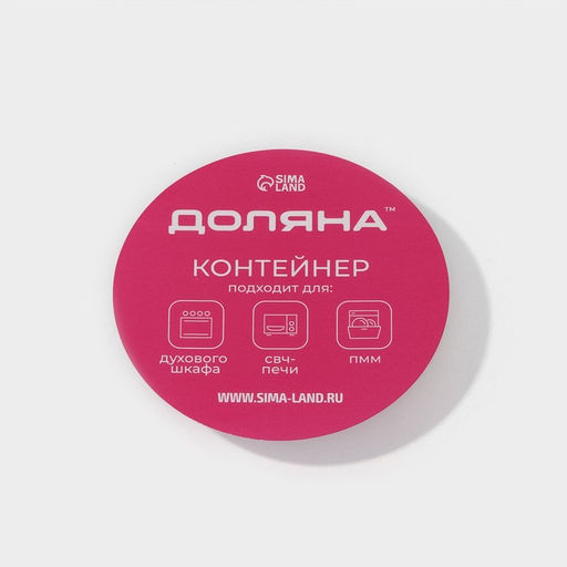 Контейнер Доляна Клик 620 мл, 17.813.26 см, двухсекционный, с крышкой, жаропрочное стекло, зелёный, прозрачный фото 7