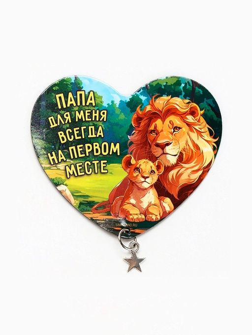 Цена за 5 шт. Магнит полимерный Папа, 6?7 см