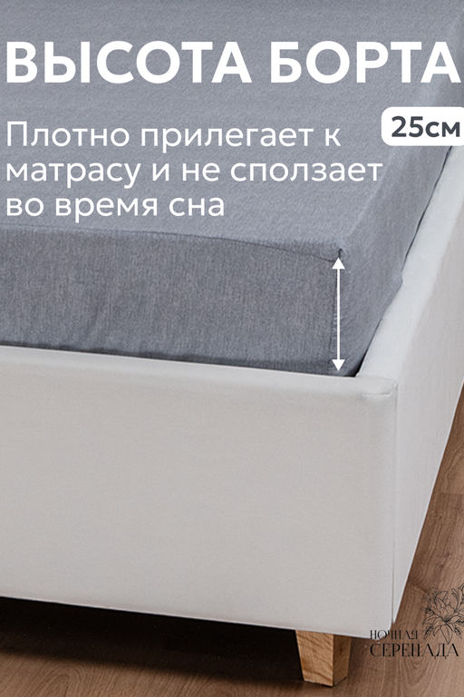 КПБ поплин простыня на резинке 90х200 см +наволочки 50х70 см(без пододеяльника)