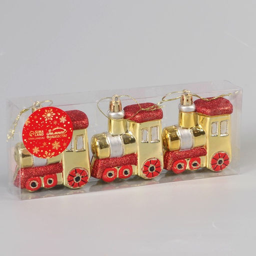 Ёлочные игрушки 3 шт. Зимнее волшебство. Паровозик пластик, 6.57 см, золото фото 2
