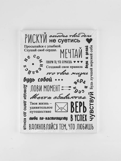 Картина "Мотивация,  30 х 40 см