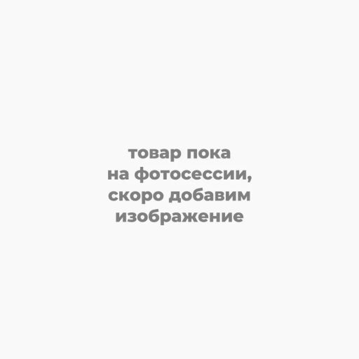 Блеск для губ Pure Makeup, 2.8 г