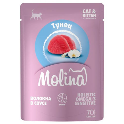 MOLINA SUPERPREMIUM Пауч с Тунцом для котят и кошек, волокна в соусе, 70г