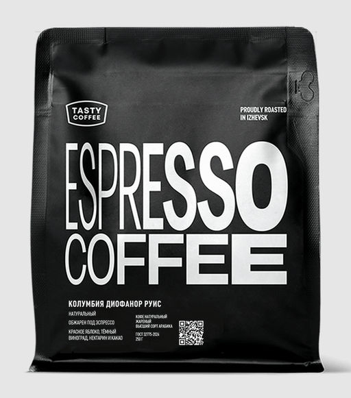 Кофе  Колумбия Диофанор Руис - Tasty coffee фото 7