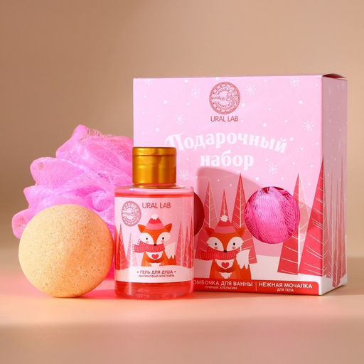 Подарочный набор новогодний женский Лисёнок: гель для душа 100 мл, бомбочка для ванны 130 г, мочалка для тела, URAL LAB  фото 6