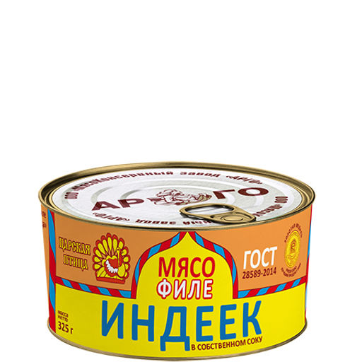 Мясо индеек Филе ГОСТ Царская птица  фото 2