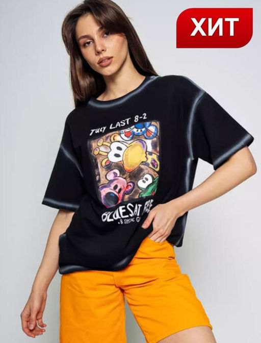 Футболка #КТ105 (4), белый - Dommod фото 10