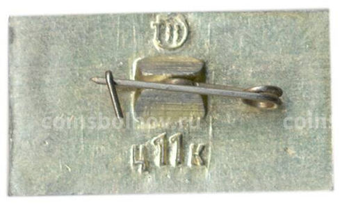 Значок Тула- музей оружия