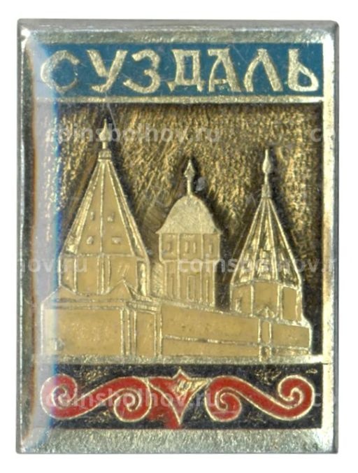 Значок Суздаль