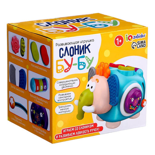 Развивающая игрушка Слоник Бу-Бу, 1+ - Iq-zabiaka фото 13