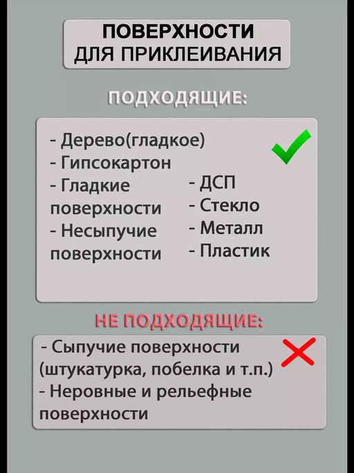 61307 Самоклеящаяся пленка