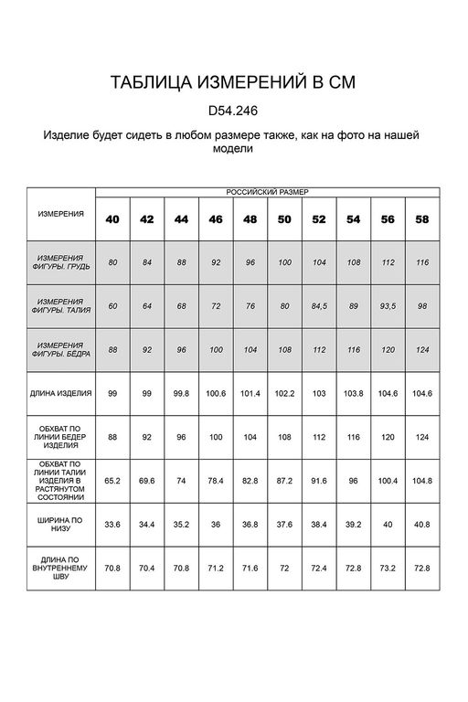 Джинсы mom-fit из денима со спандексом - Vilatte фото 7