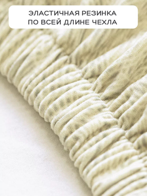 Комплект чехлов на стулья 2 шт., 36*98 см Valiant  фото 43