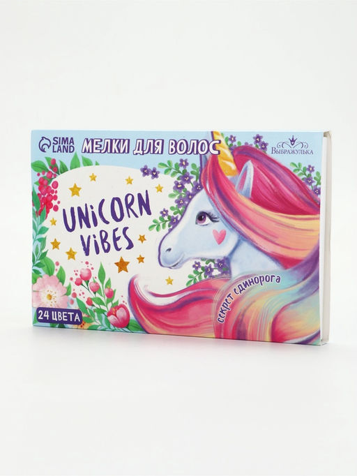Мелки для волос Unicorn Vibes, 24 цвета - Выбражулька фото 2