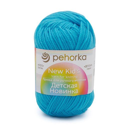 Пряжа Пехорская ПТ Детская новинка 100% высокообъемный акрил 10 шт. х 50 г 200 м  8 м