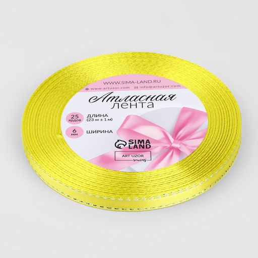Цена за 5 шт. Лента атласная Серебряные нити, 6 мм 23 1 м, цвет жёлтый №015 - Арт узор фото 2
