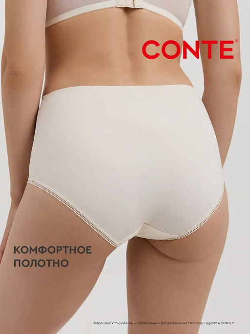 CONTE Трусы "слип" NUANCE RP2064 пастель