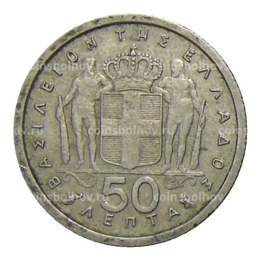 50 лепт 1962 года Греция