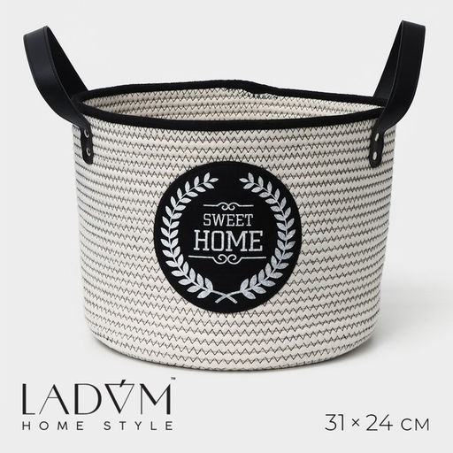 Корзина для хранения LaDо́m Sweet home, ручное плетение, 31×31×24 см, белая